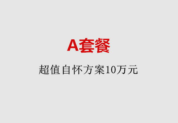 http://chengdu.51dzb.net/post/187.html|成都服务项目