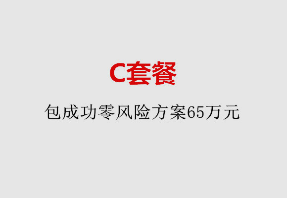 http://chengdu.51dzb.net/post/185.html|成都服务项目
