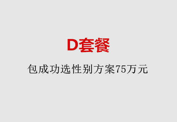 http://chengdu.51dzb.net/post/184.html|成都服务项目